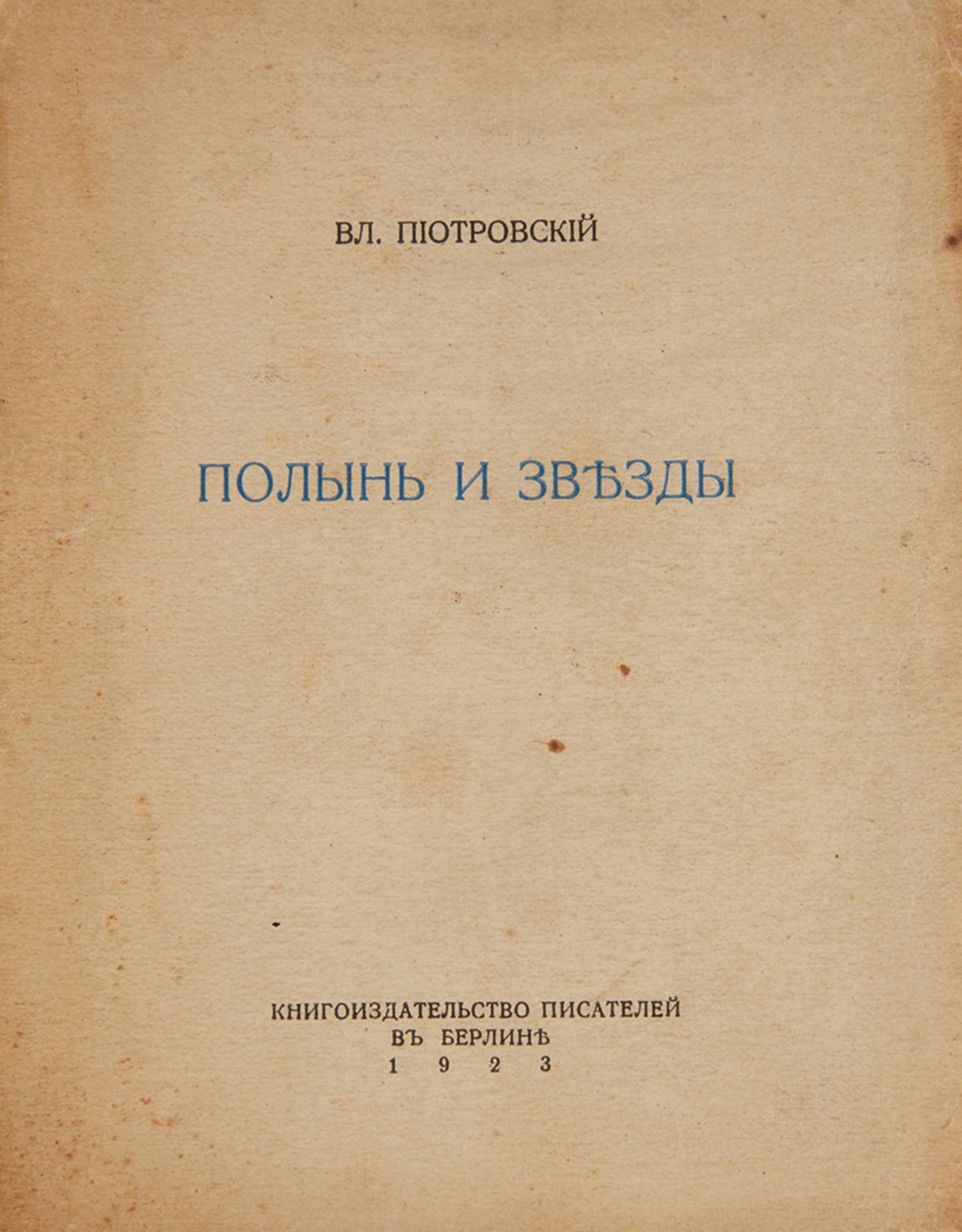 PIOTROVSKY (CORVIN-PIOTROVSKY), Vladimir Lvovich (1901-1966) - Sagebrush and stars: [...]