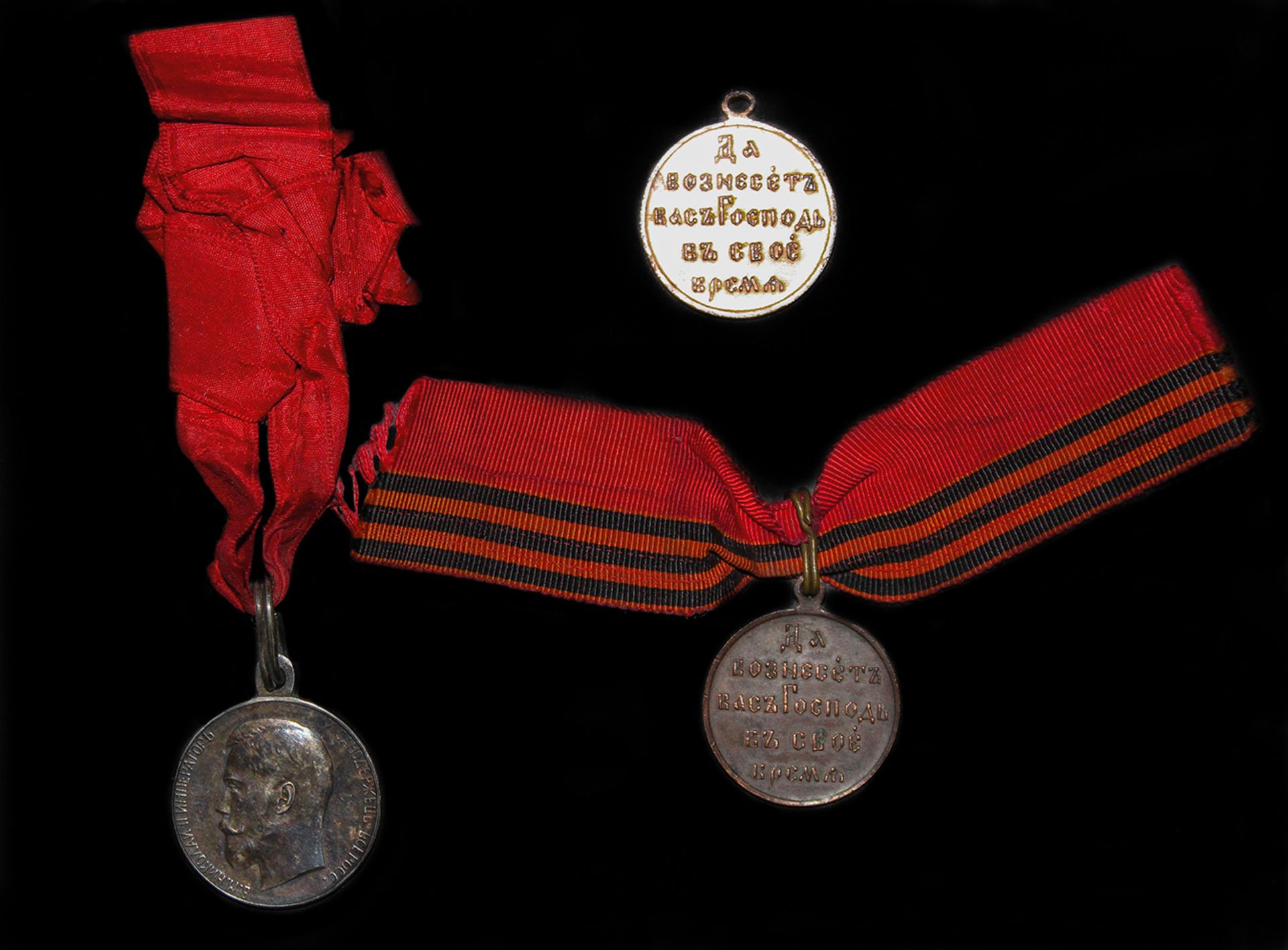 MEDAL "For Diligence" - "Portrait Nicholas II." Medalist A.F. Vasyutinsky Silver. [...]