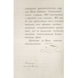 NICHOLAS I of Russia. 1796-1855. - Letter to Сount Michel Worontsoff (1782-1856) St. [...]