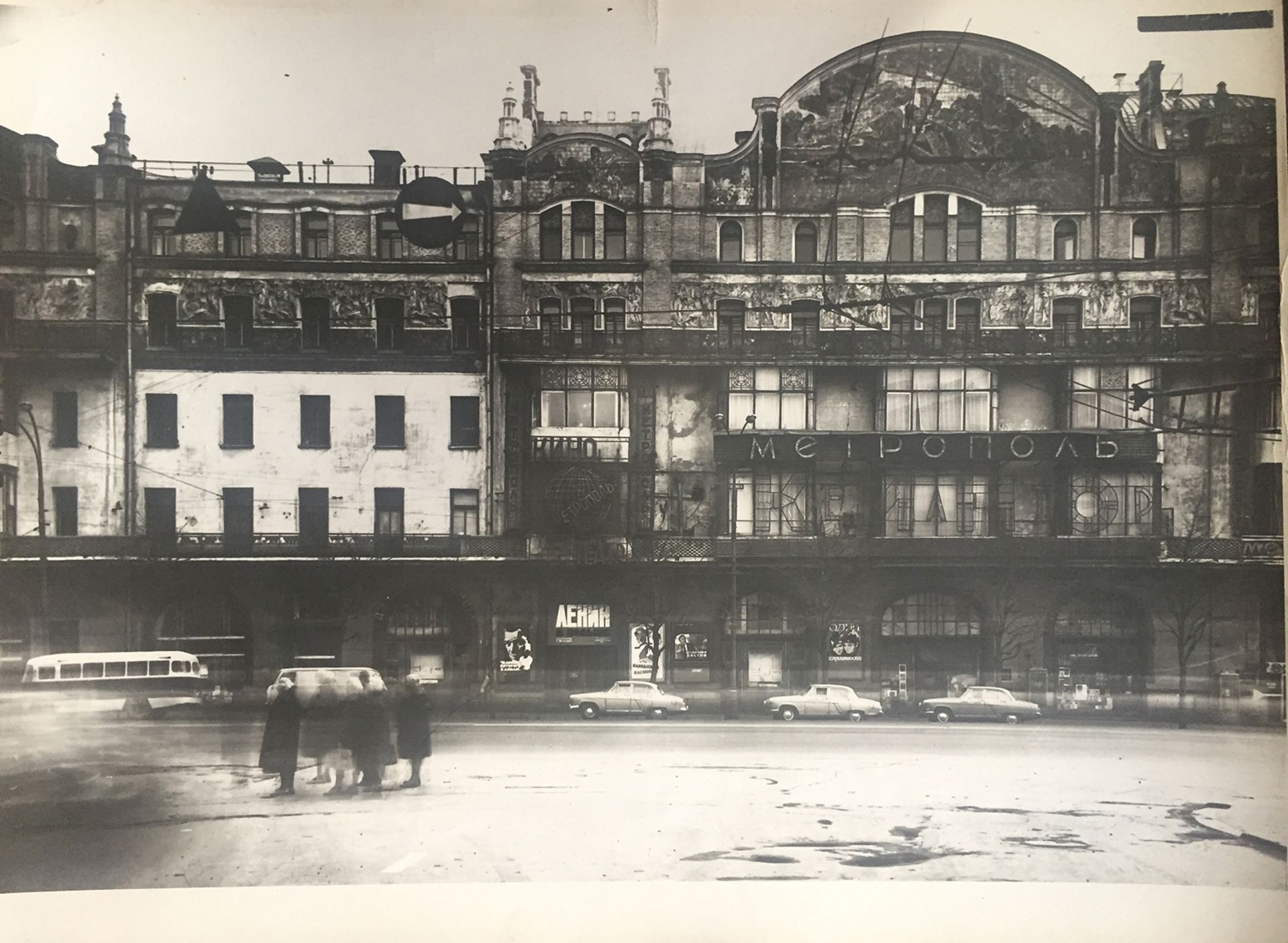 Hotel Metropol in Moscow in 1966. - Five prints, resample, 28 x 39.2 cm. The pictures [...] - Bild 17 aus 24