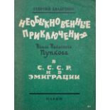 [ROJAN] EVANGOULOF, Georgy Sergeevich (1894-1967) [autograph] - The extraordinary [...]