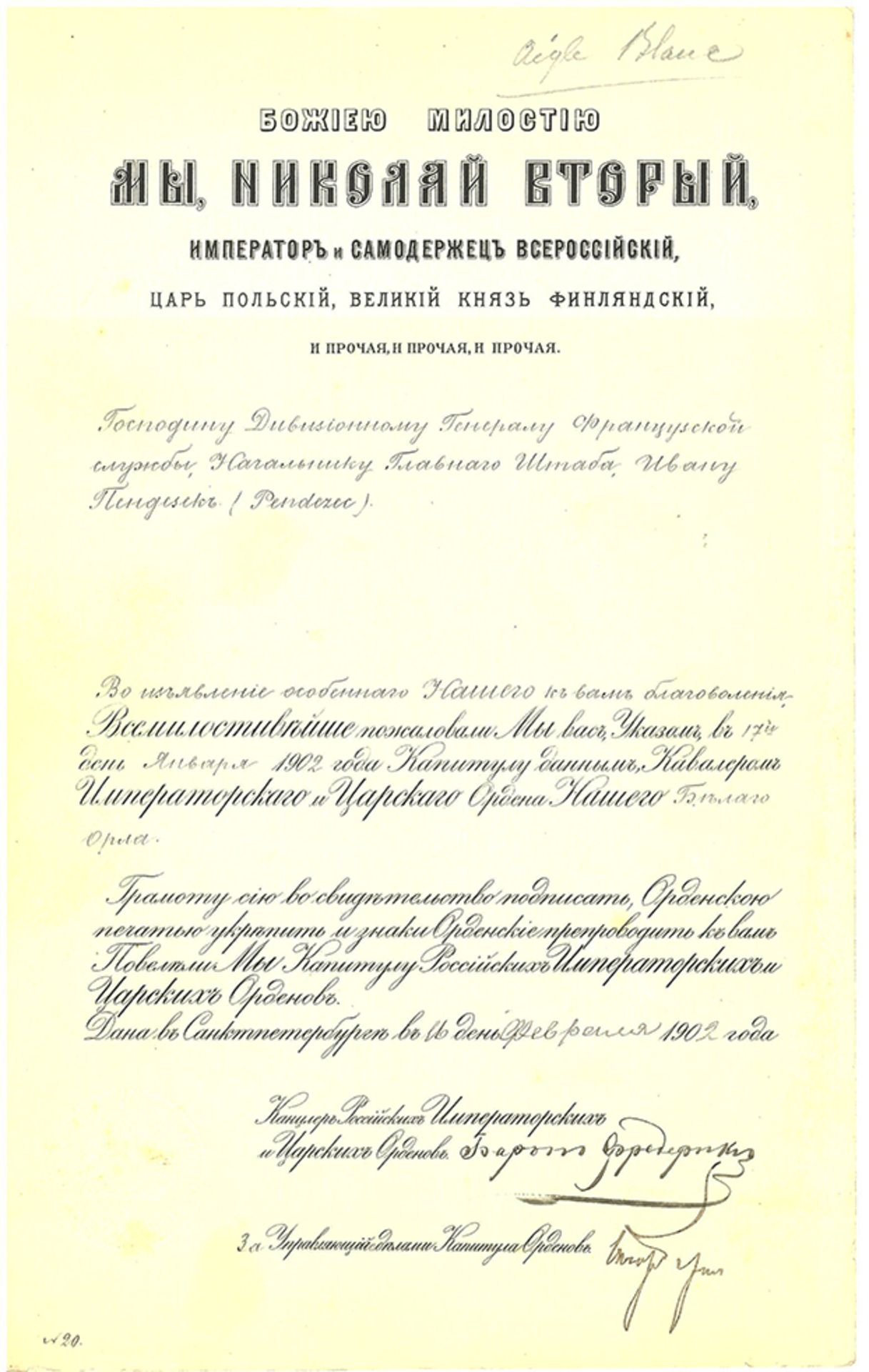 DECORATIONS RUSSES - Brevet de l’Ordre de Ste-Anne, 1ère classe. St-Pétersbourg, [...] - Bild 7 aus 11