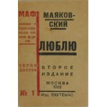 Vladimir MAYAKOVSKY (1893 - 1930) - I love. The second edition with an autograph. Ed. [...]