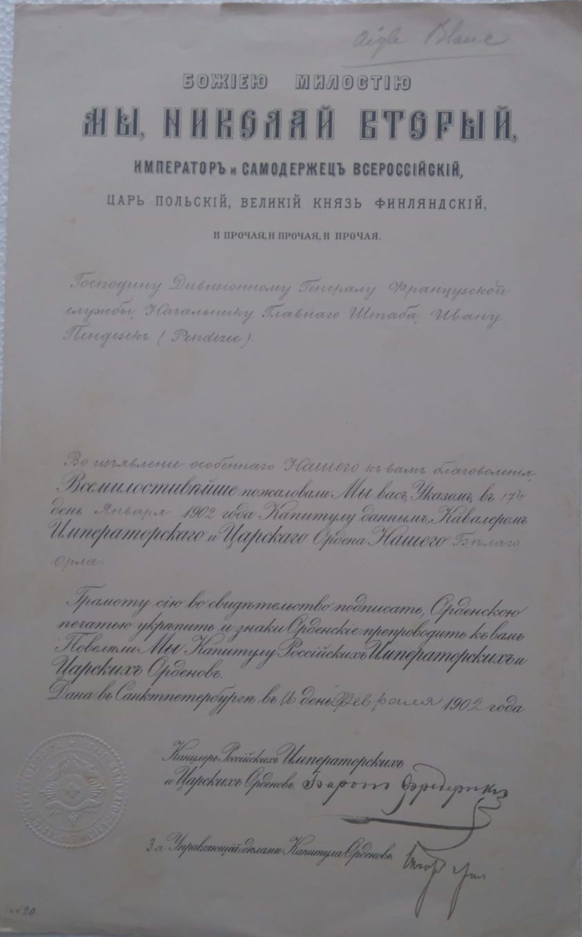 DECORATIONS RUSSES - Brevet de l’Ordre de Ste-Anne, 1ère classe. St-Pétersbourg, [...] - Bild 8 aus 11