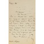 ANTON PAVLOVICH CHEKHOV (1860 – 1904) - Autograph letter after first performance of [...]