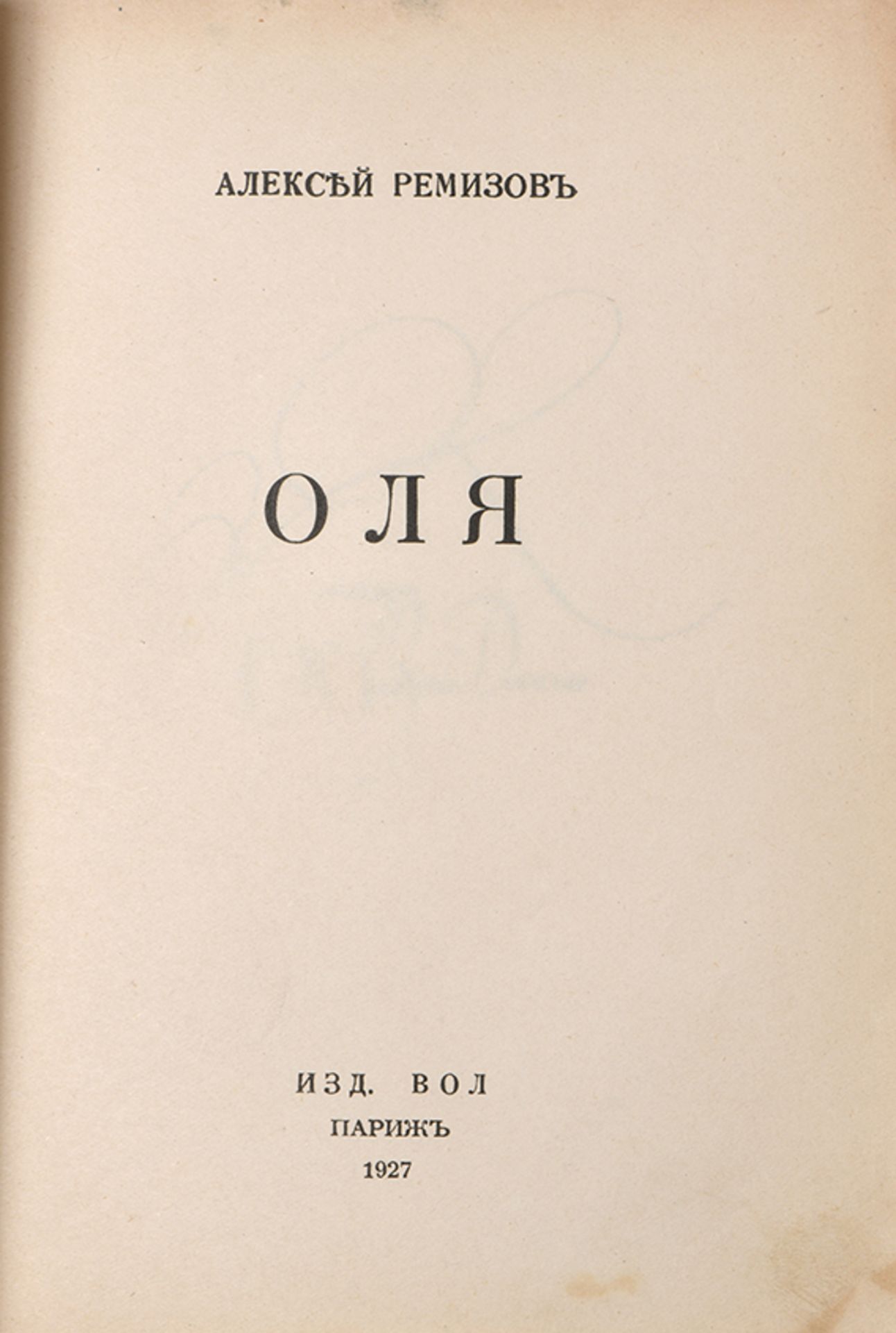 REMIZOV, Alexis Mikhailovitch (1877-1957) - Autograph / Olya. Paris, ed. "Vol", 1927, [...] - Bild 6 aus 6