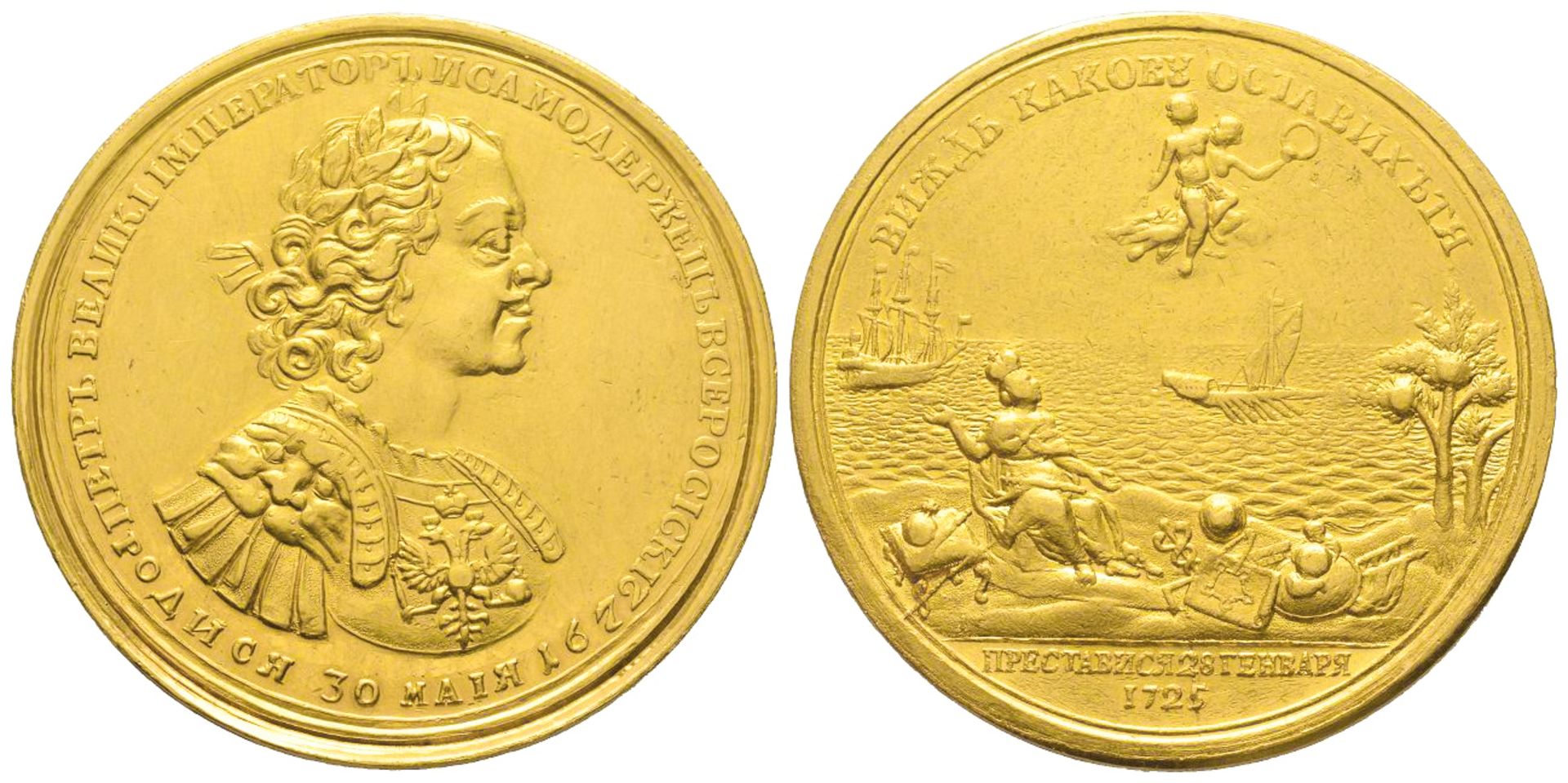 Peter the Great, 1682-1725 - Gold medal, 1725, by Cupy, commemorating his death, AU [...] - Bild 3 aus 3