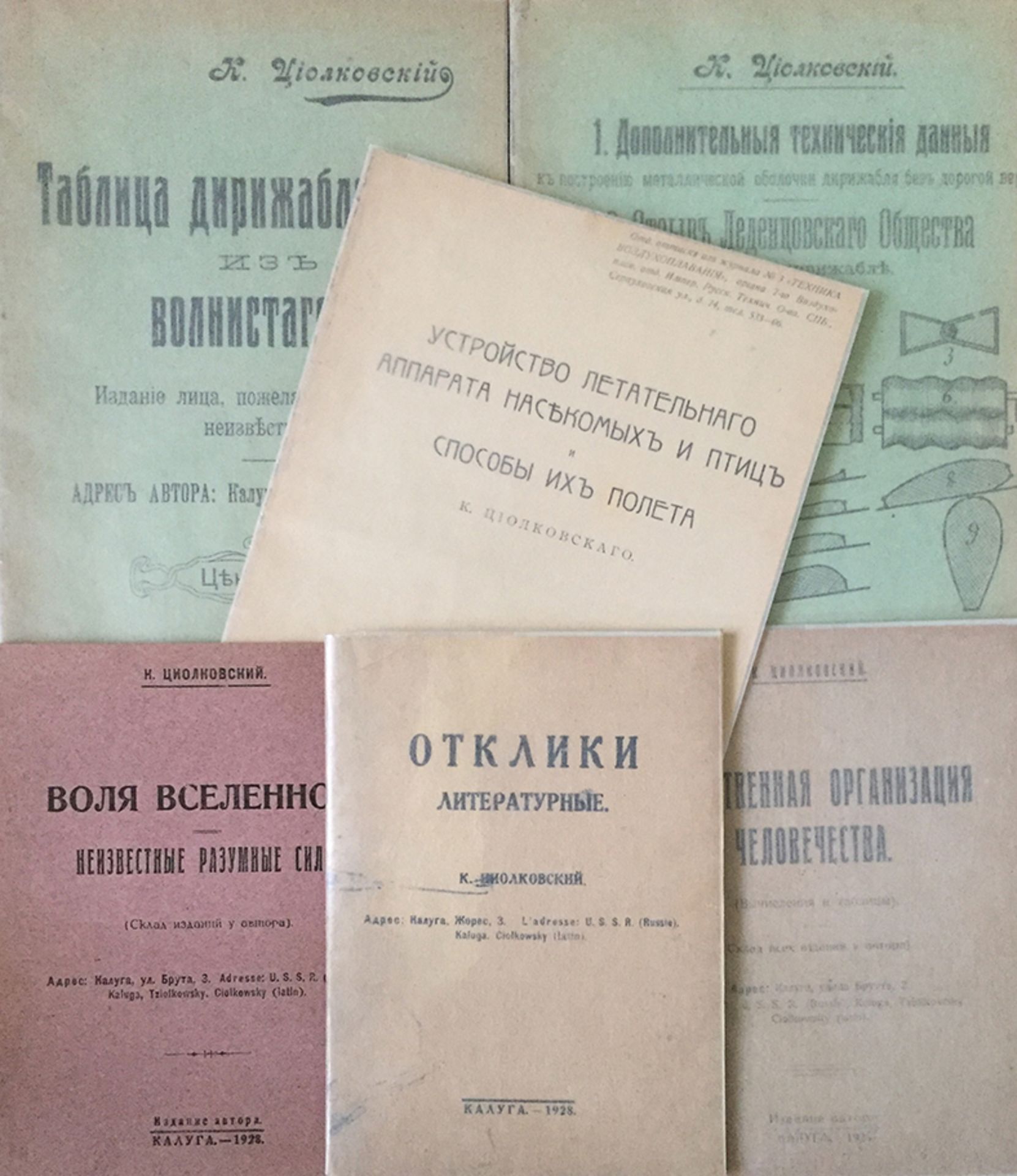 Tsiolkovsky, Konstantin Eduardovich (1857 - 1935) - A selection of 5 books. [...] - Bild 3 aus 3