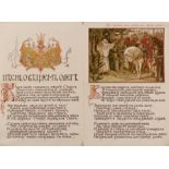 VASNETSOV, VASILIY (ARTIST) AND V.S. ZAMIRAYLO (TEXT) - [The Song of Wise Oleg]. [...]