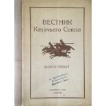 Bulletin of the Cossack Union - Issue the first (single). Paris, ed. "Cossack Union", [...]