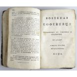 New and complete book for devinations - St. Petersburg, 1808. Parcially manuscript. [...]