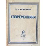 ALDANOV, Mark Aleksandrovich - an autograph - Contemporaries. Berlin, ed. "The Word", [...]