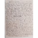 BELY, Andrei (1880-1934) - An extremely important handwritten letter to Solomon [...]