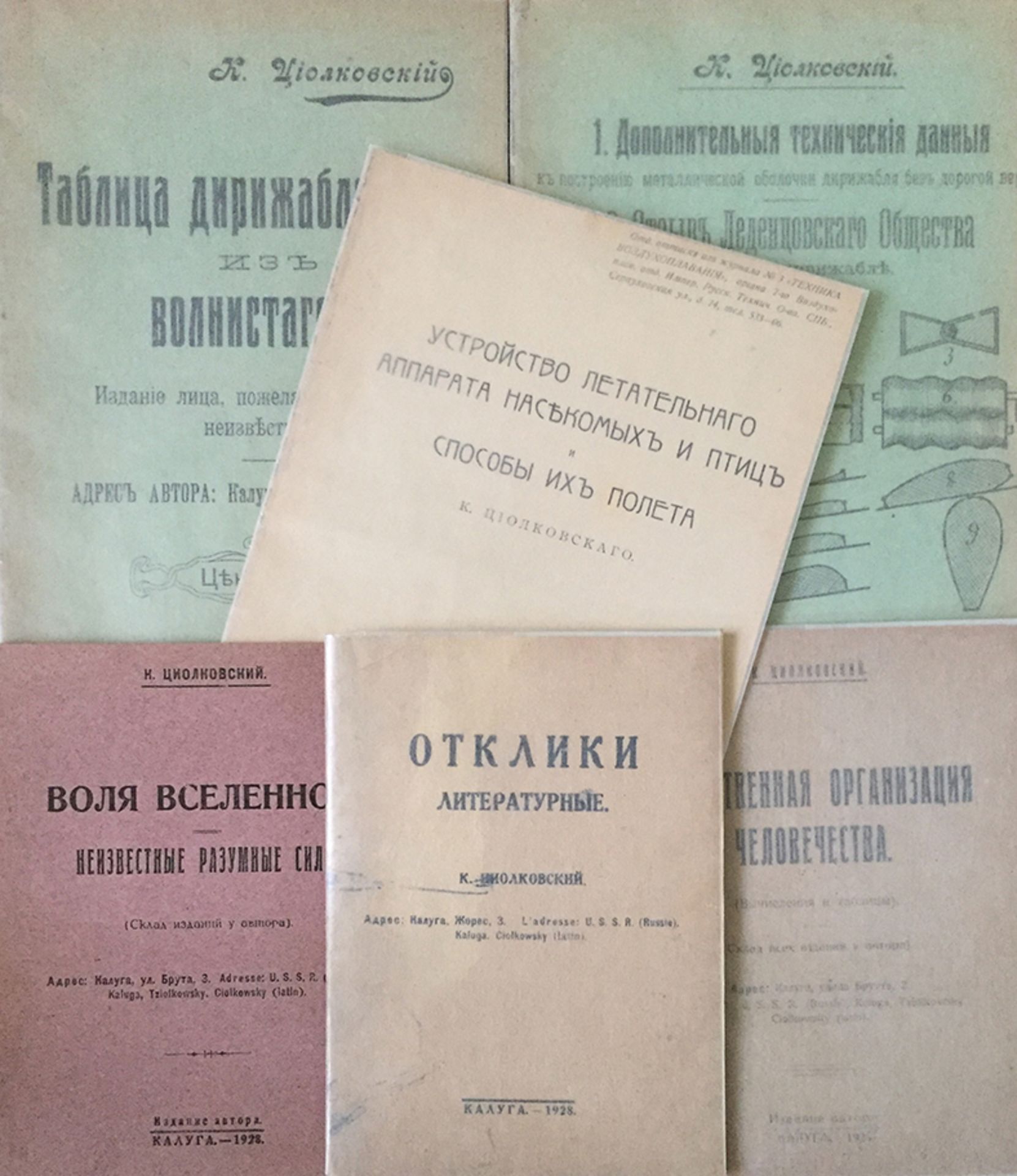 Tsiolkovsky, Konstantin Eduardovich (1857 - 1935) - A selection of 5 books. [...]