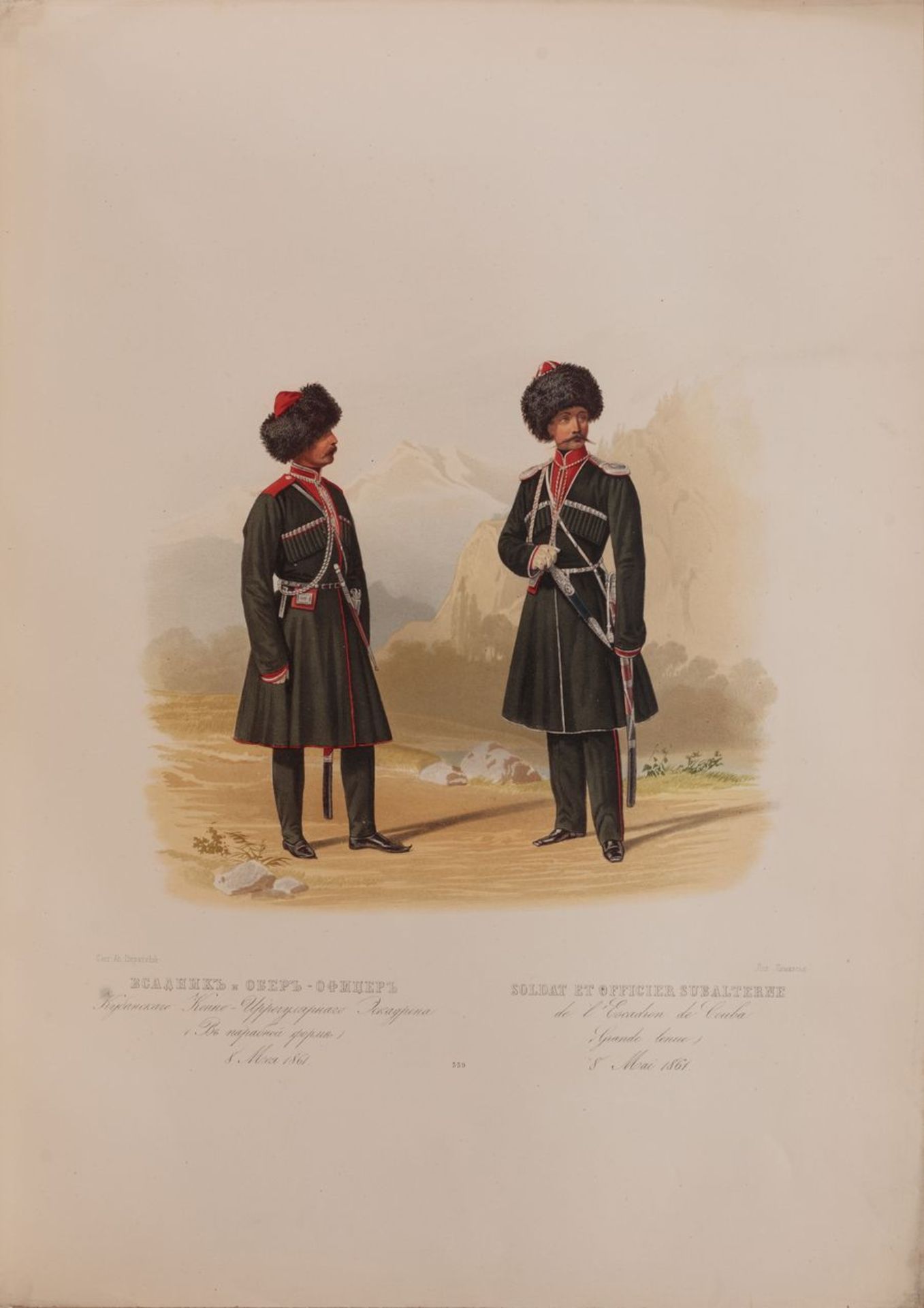 PIRATSKII (Konstantin). Uniforms of the Russian Imperial Army. (St-Petersburg, [...] - Bild 3 aus 3