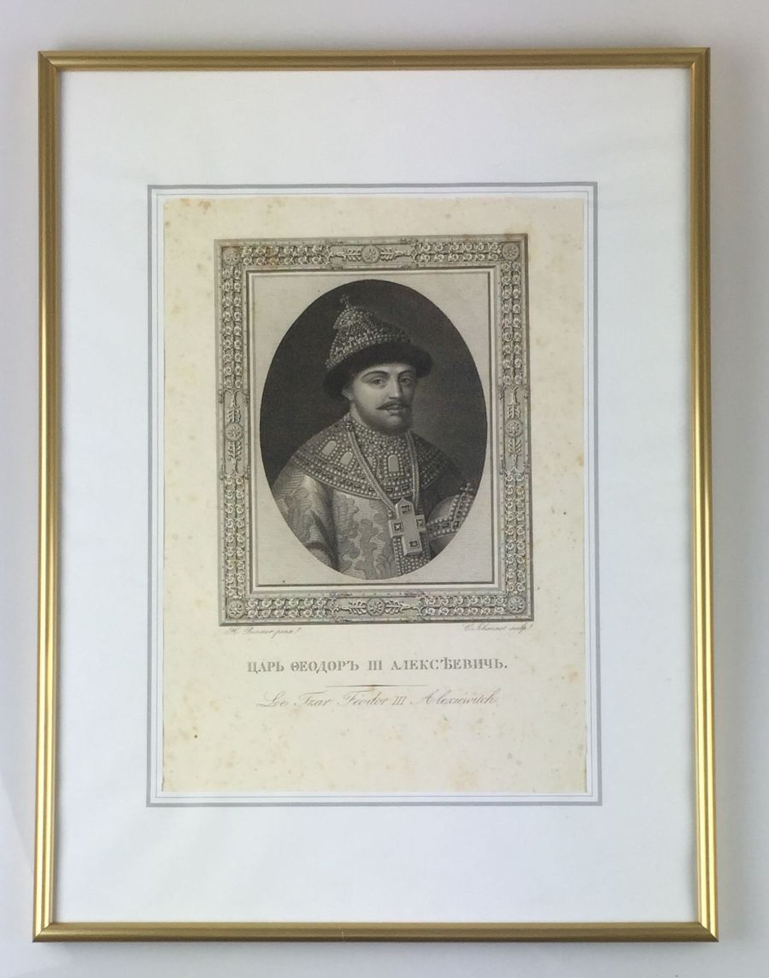 Tsar Fedor Alekseevich Romanov. Engraving, 1817. Joseph Mecou (1771-1836) after Jean [...]