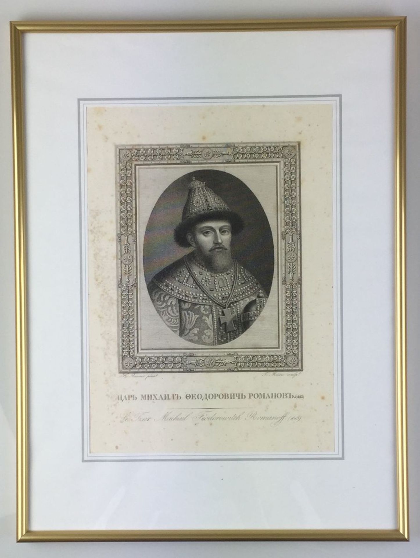 Tsar Mikhail Fedorovich Romanov. Engraving, 1817. Joseph Mecou (1771-1836) after Jean [...]