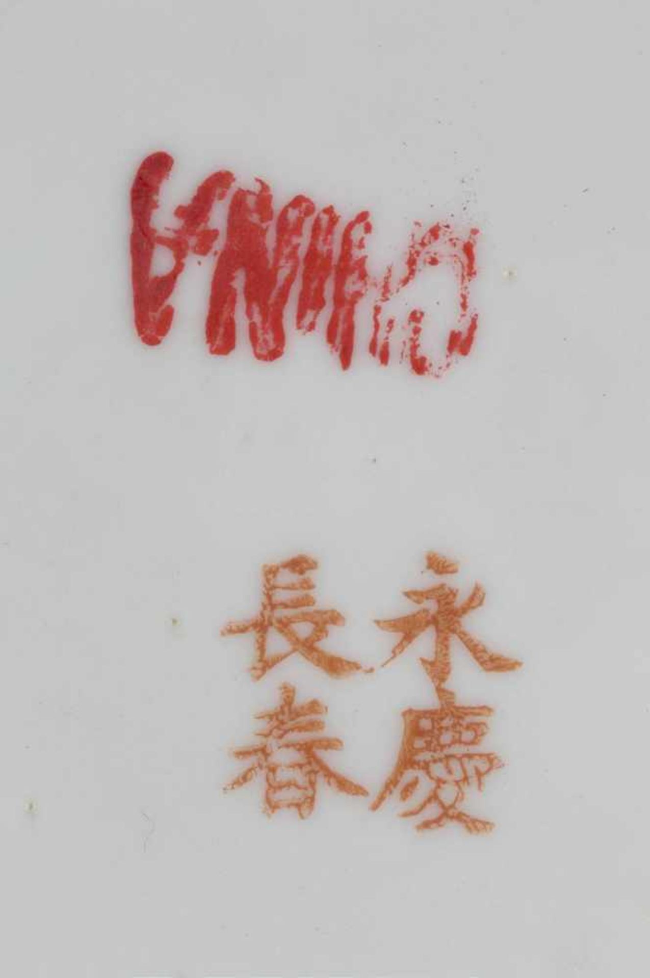 SCHALE UND PAAR TELLER China und Japan, um 1900 Porzellan, polychrome Aufglasurbemalung, - Bild 2 aus 3