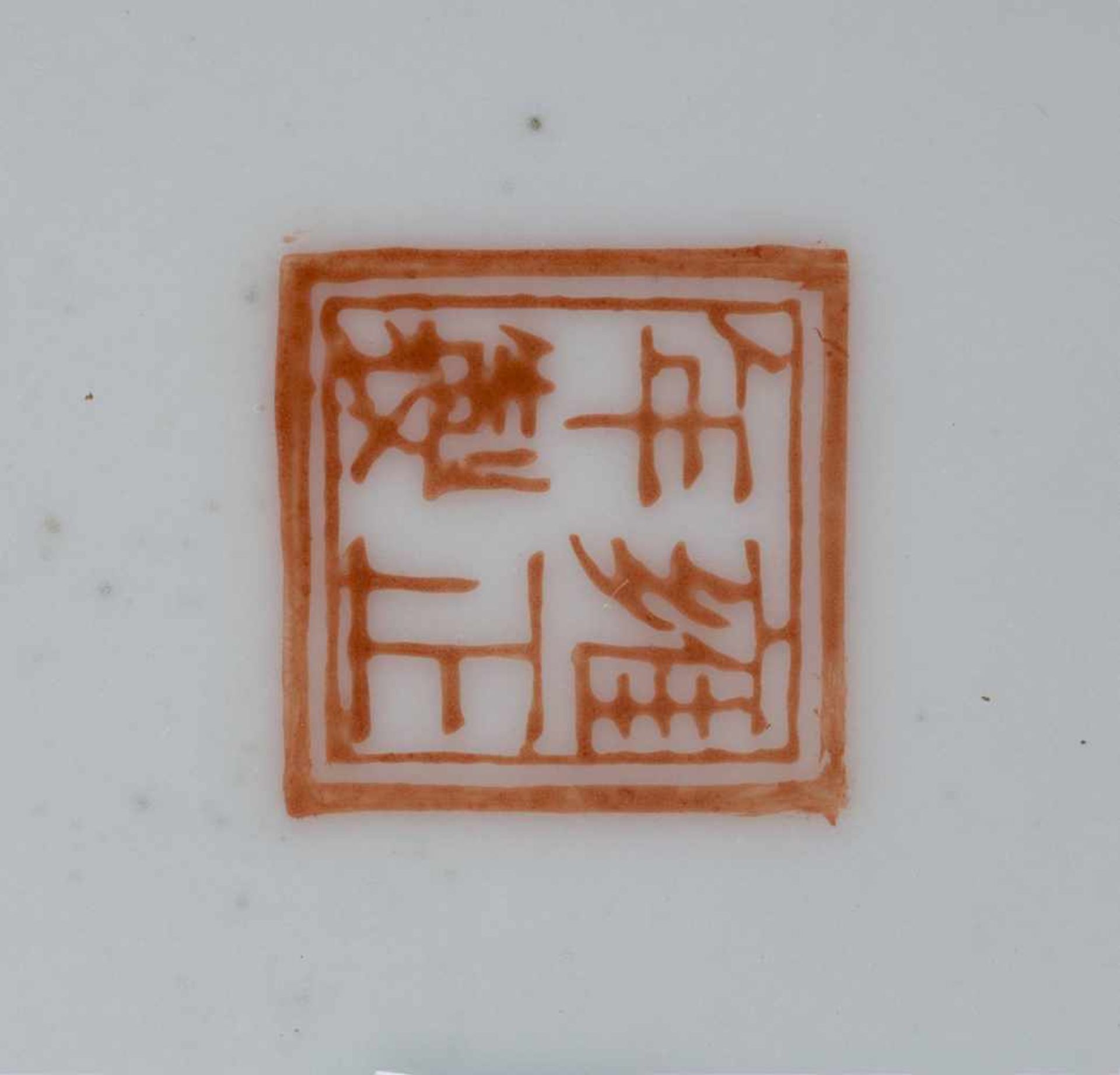 VASE MIT DRACHENDEKOR China, 20. Jh. Porzellan, polychrome Aufglasurbemalung. H. 33,4 cm. Im Boden - Bild 2 aus 2