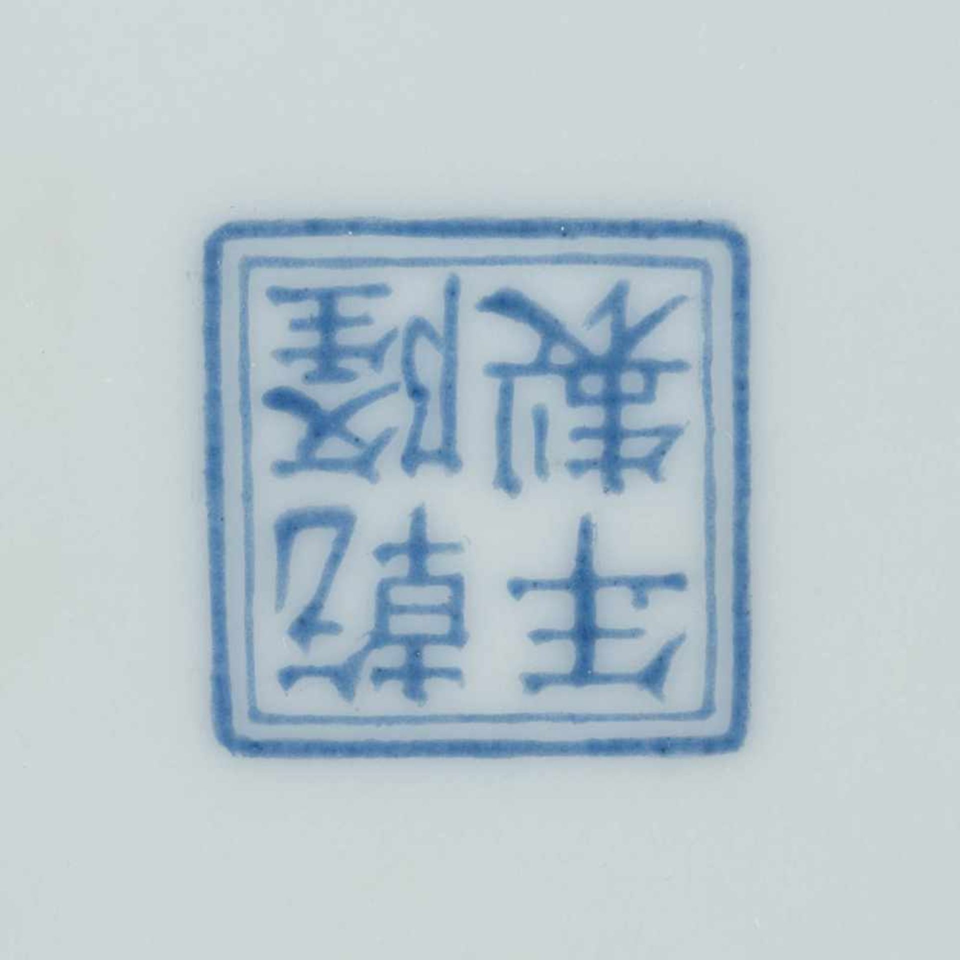 HUNDERT-KNABEN-VASE China, 20. Jh. Porzellan, polychrome Aufglasurbemalung. H. 32,4 cm. Im Boden - Bild 3 aus 3