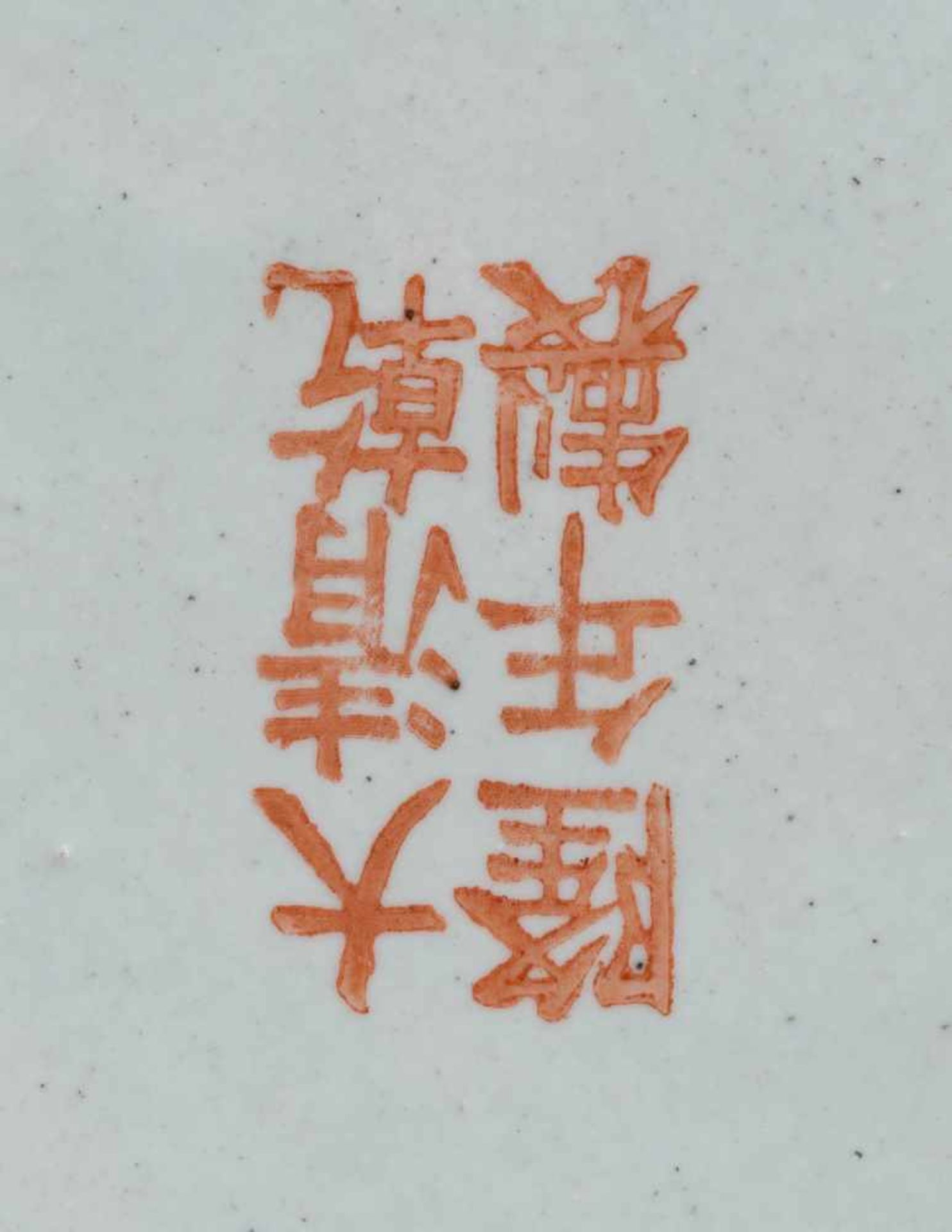 VASE MIT PFIRSICH-DEKOR China, 20. Jh. Porzellan, polychrome Aufgalsurbemalung. H. ca. 56 cm. Im - Bild 2 aus 2