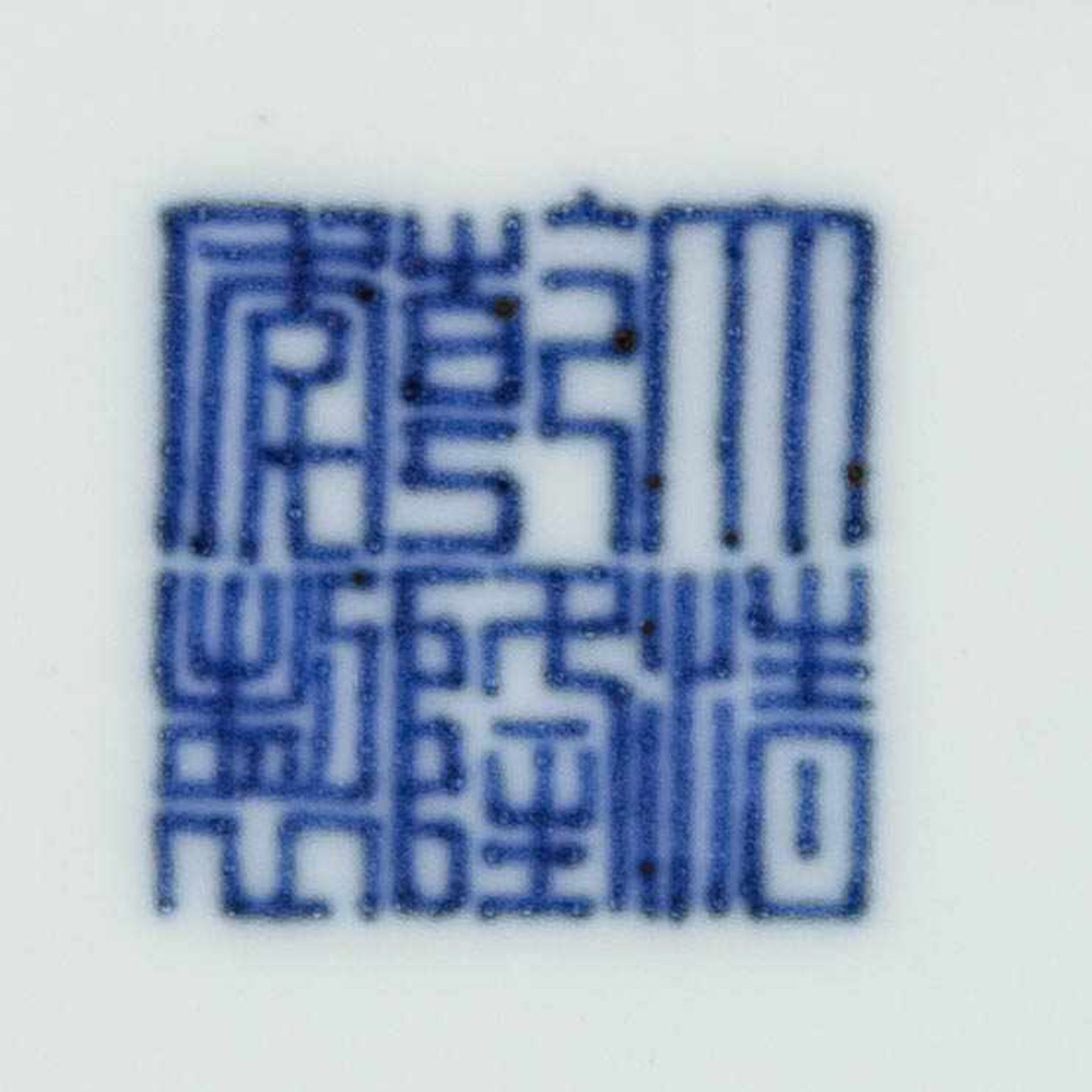 ACHTPASSIGE SCHALE China, Qing-Dynastie Porzellan, Seladon-Glasur. 4 cm x 15 cm x 13,5 cm. Im - Bild 2 aus 2