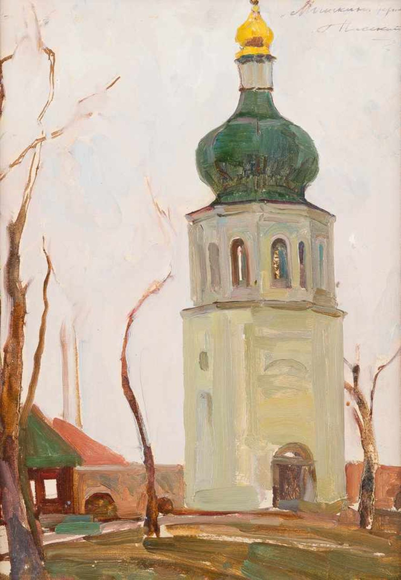 GEORGIJ GRIGORIEWITSCH NISSKIY 1903 Nowobelitza/ Weißrussland - 1987 Moskau 'MYSCHKIN. KIRCHE' Öl