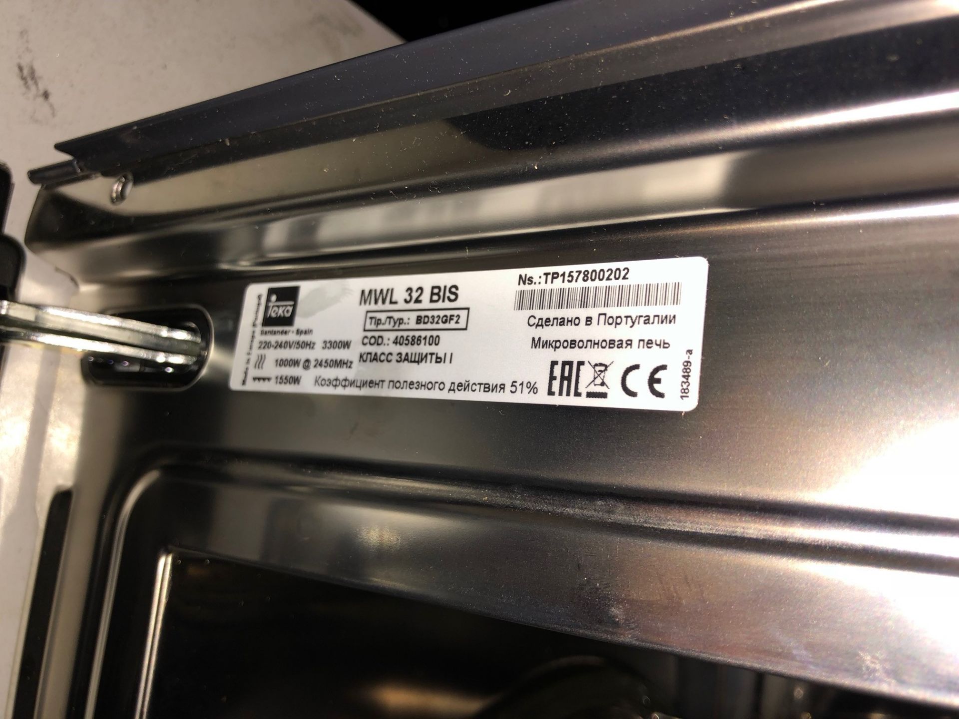 Teka MWL 32 BIS Combi Microwave with Grill (Brand New) - Image 3 of 3