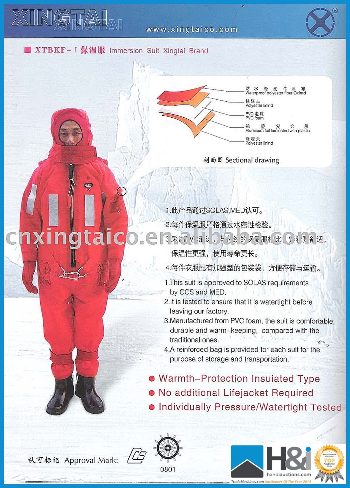 Wuxi Xingtal Immersion Suit. Approved to SOLAS requirements by CCS and MED. Manufactured from PVC