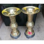 Pair of Antique Chinese Brass Vases - 12 inches tall.
