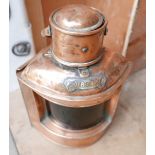 Vintage Copper Starboard Side Ships Oil Lamp - 11" tall.