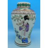 A Chinese enamel decorated vase,