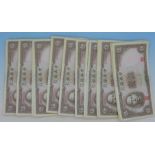 Sixty-four consecutively numbered 5 Yuan Chinese bank notes,