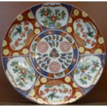 A large charger, made in Morocco, Imari pattern,