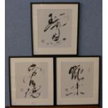 Three Chinese caligraphy watercolours,