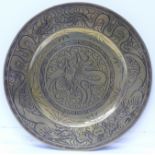 A Chinese brass charger, bears inscription on reverse, 35.