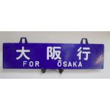 An authentic blue and white sign reading 'FOR OSAKA' in both English and Japanese,