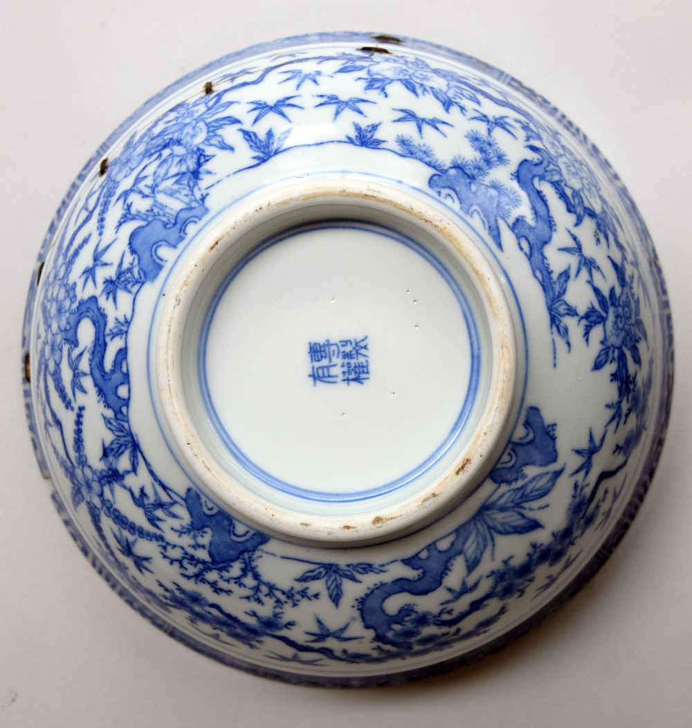 A blue and white oriental bowl, four characters to base, - Image 3 of 3