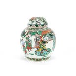 A Chinese famille verte ginger jar and cover, with figural decoration, 21cm high