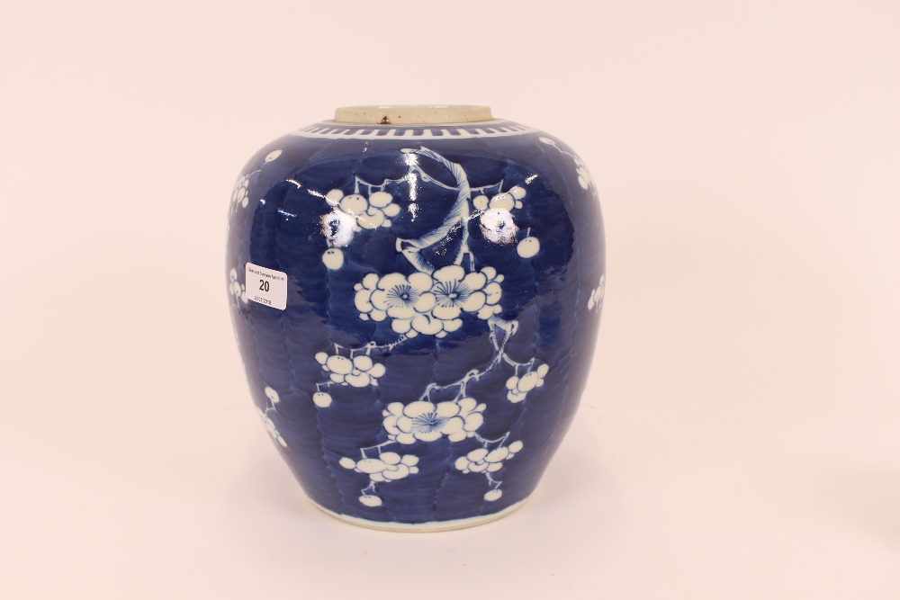 A large 19th Century Chinese Hawthorn pattern blue and white ginger jar and lid, 33cm high - Image 14 of 14