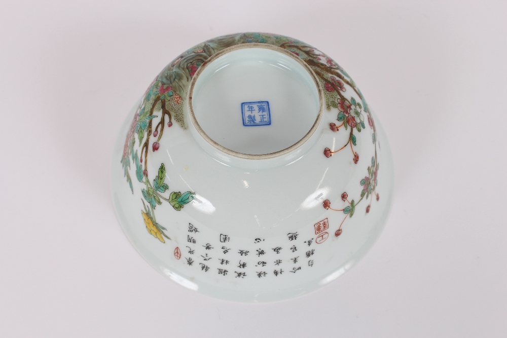 A 20th Century Chinese famille rose bowl, decorated with fruit and calligraphy, 19cm dia. - Image 3 of 3