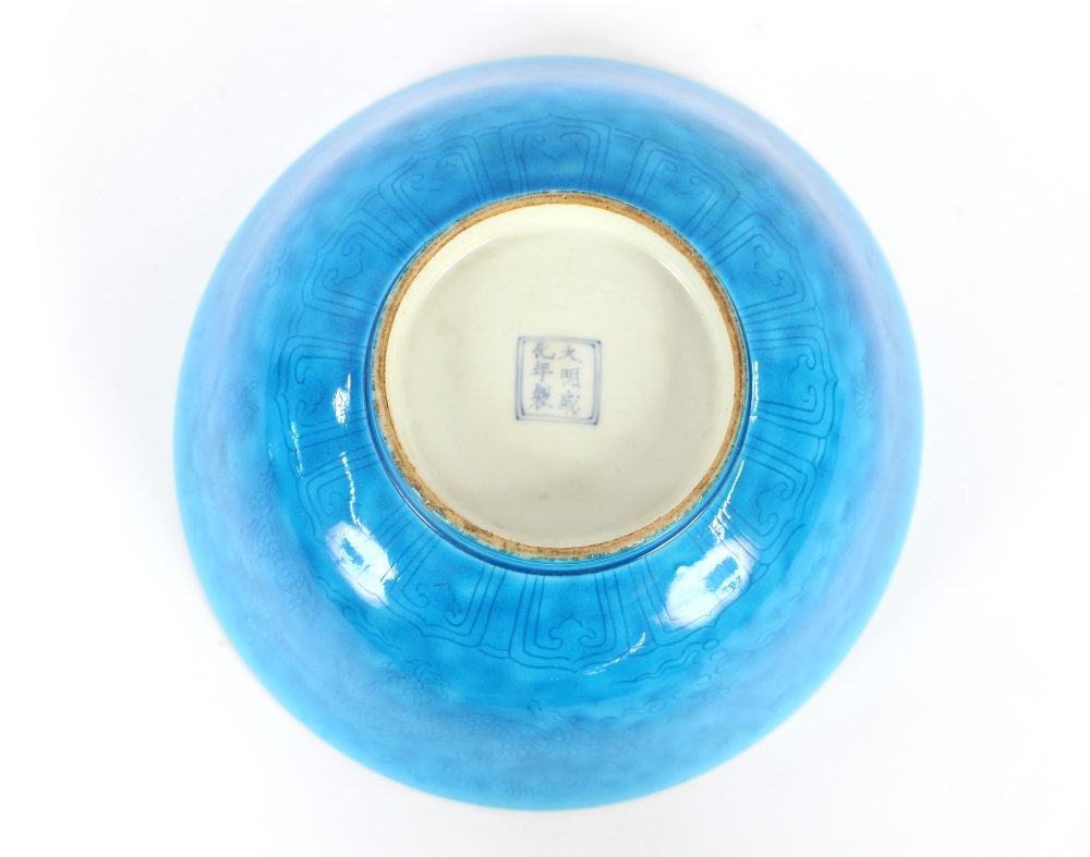 A 20th Century Chinese blue glazed bowl, with six character seal mark to base and decoration of - Image 3 of 4