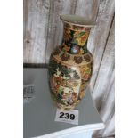 A Chinese style vase