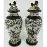 A pair of Oriental/Chinese vases with covers,