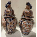 A pair of modern Chinese jars and covers with dogs of fo finials,