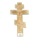 An Orthodox Church brass crucifix