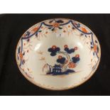 A large 19th Century Chinese porcelain blue and red landscape and floral bowl,