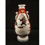 A 19th Century oriental porcelain Kutani type bottle vase moulded with dragons,