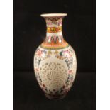 A Chinese modern polychrome floral reticulated vase,