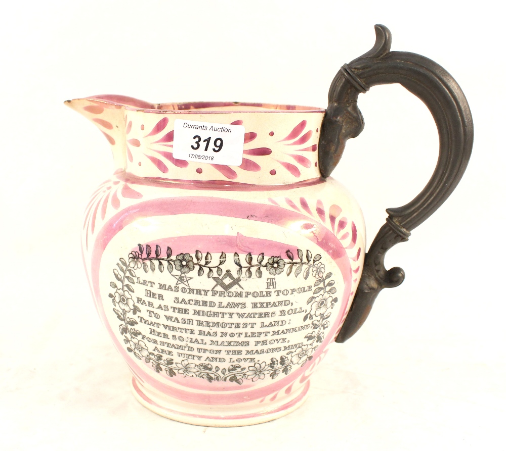 A 19th Century Sunderland lustre jug with Masonic inscriptions and symbolic decoration, - Image 3 of 3